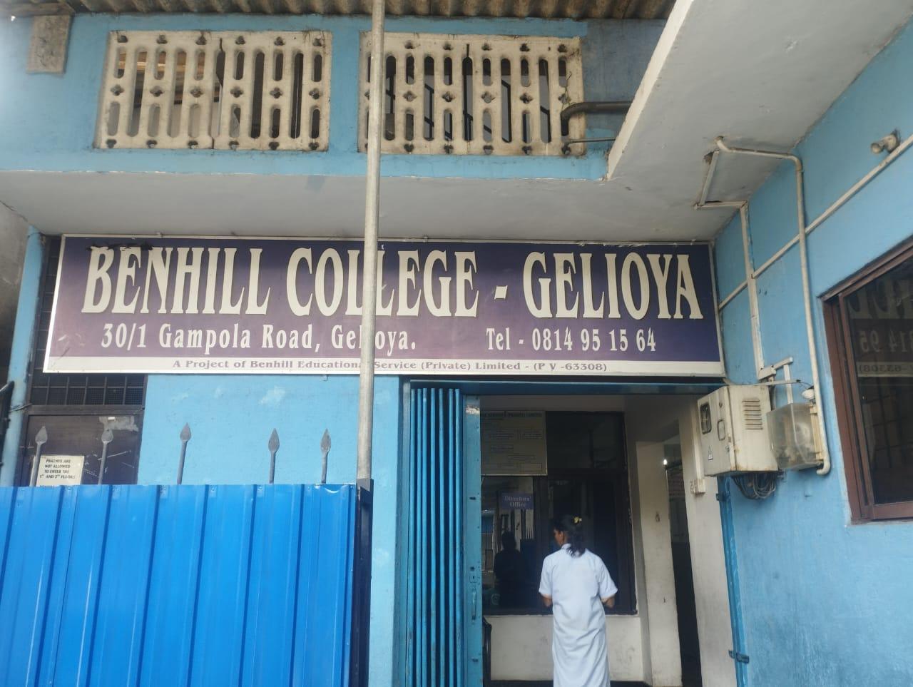 Benhill College Gelioya campus